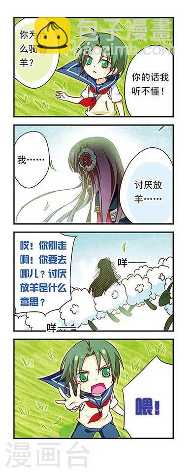 第169话-第169话