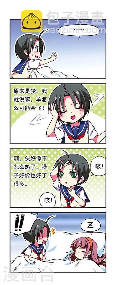 第169话-第169话
