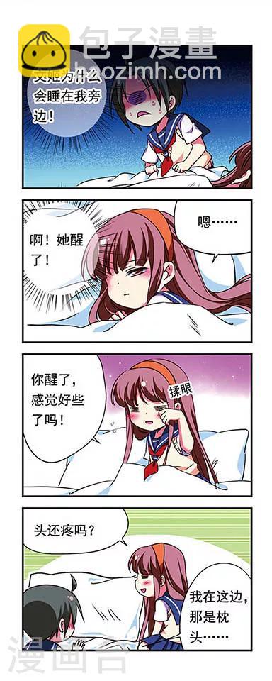 第169话-第169话