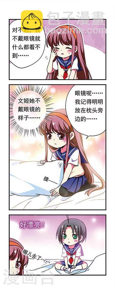 第169话-第169话