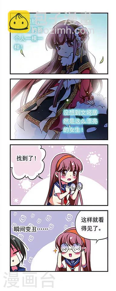 第169话-第169话
