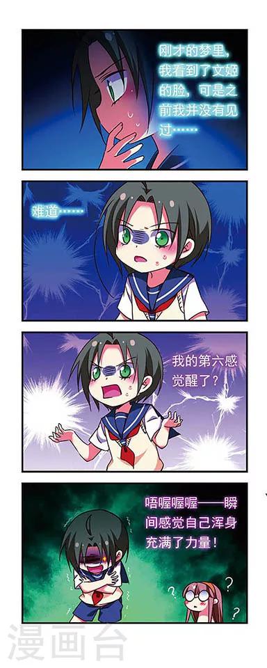 第169话-第169话