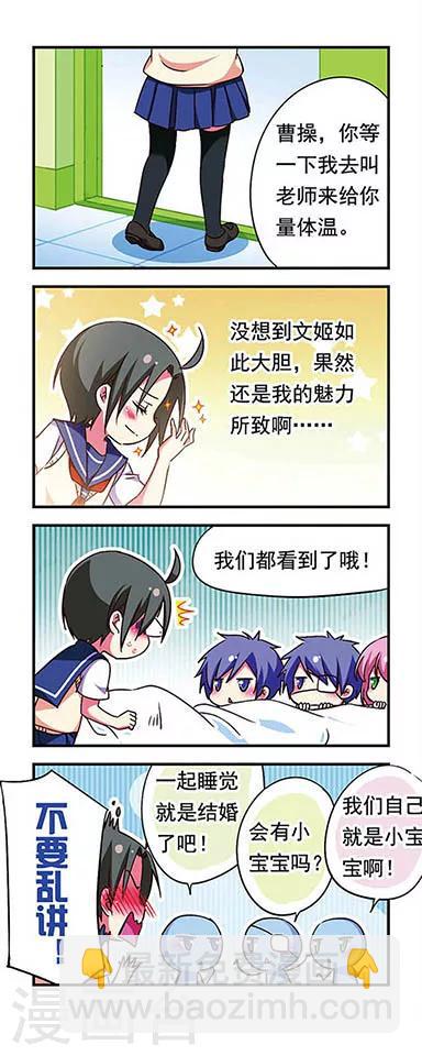 第169话-第169话