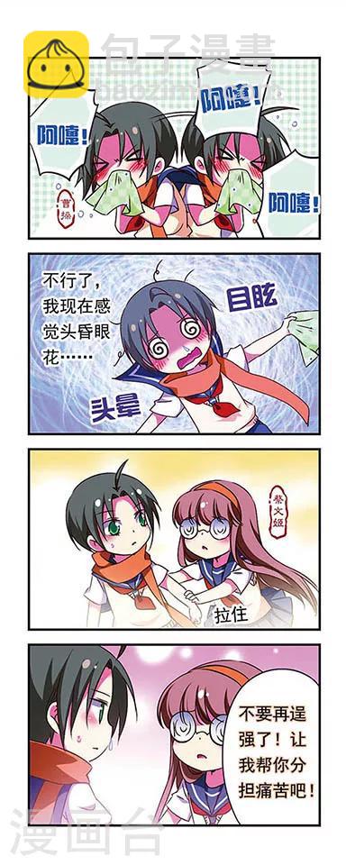 第169话-第169话