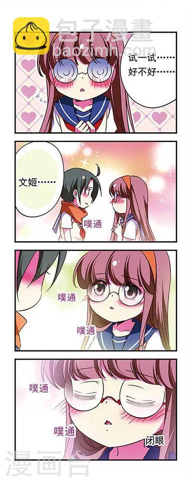 第169话-第169话