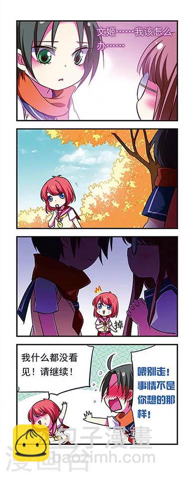 第169话-第169话