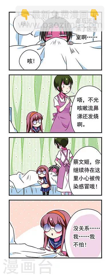 第169话-第169话