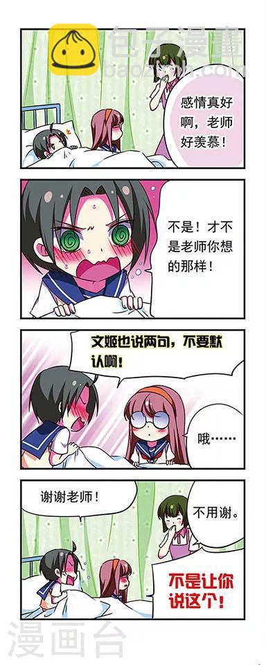 第169话-第169话