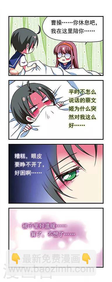 第169话-第169话