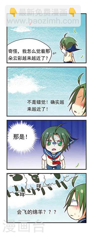 第169话-第169话