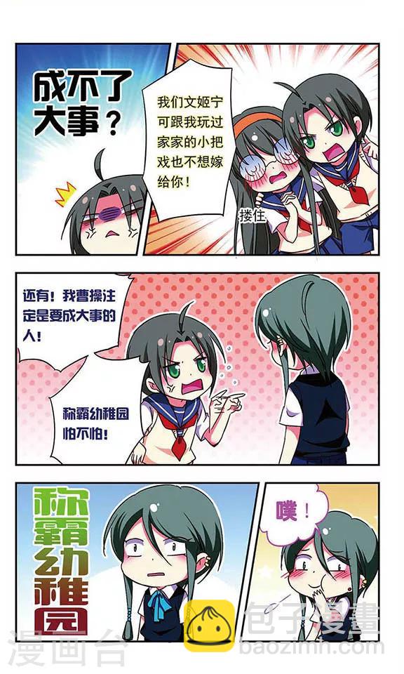 第171话-第171话