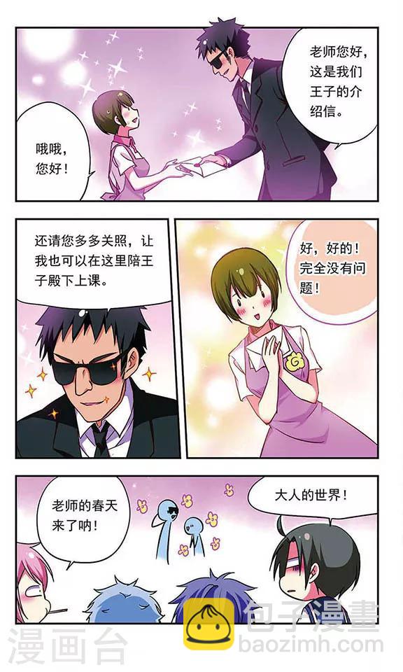 第171话-第171话