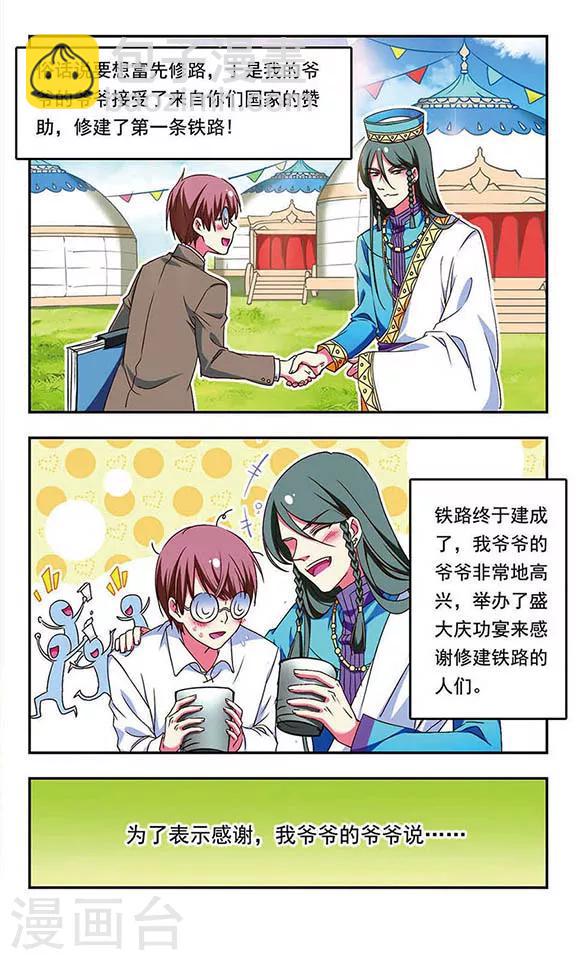 第171话-第171话