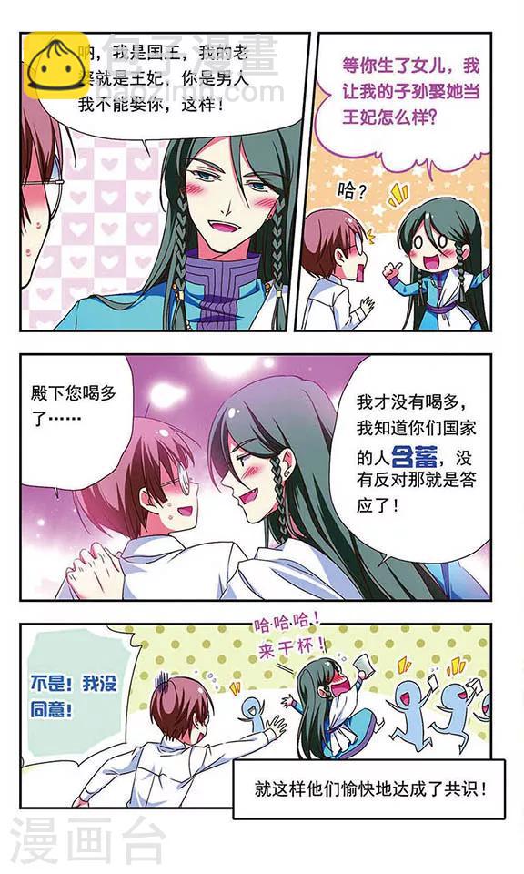 第171话-第171话