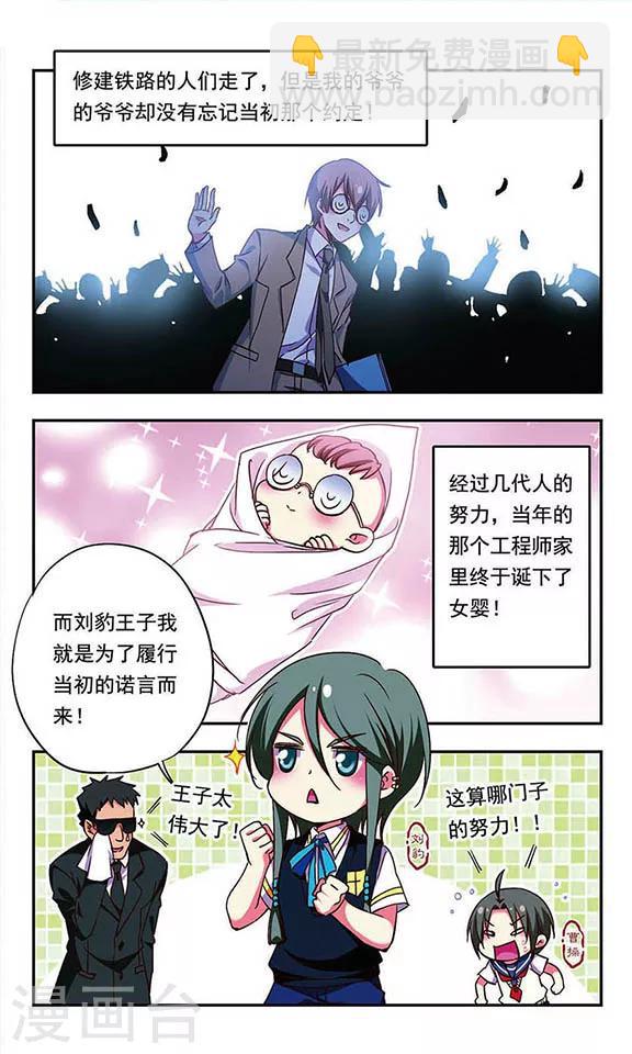第171话-第171话