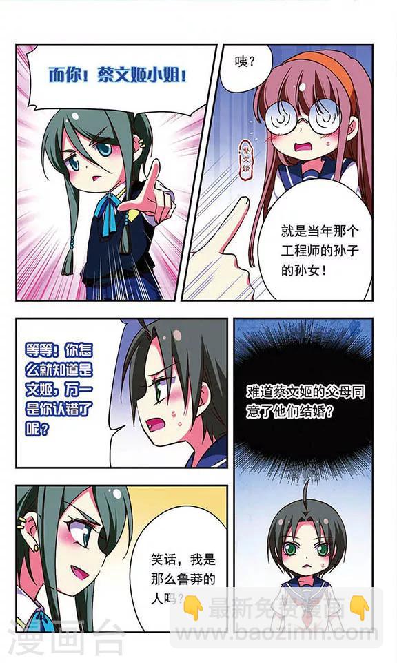 第171话-第171话