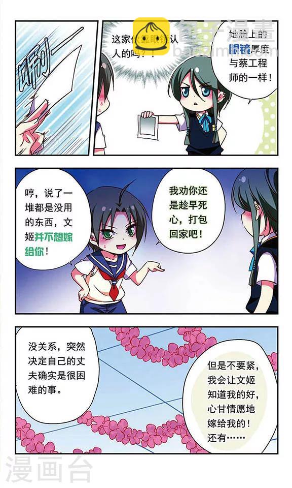 第171话-第171话