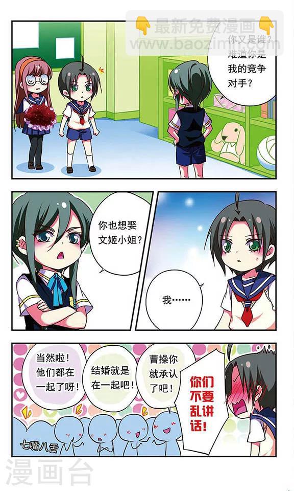 第171话-第171话