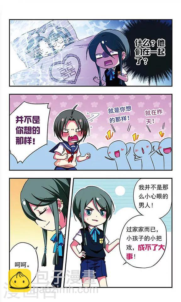 第171话-第171话