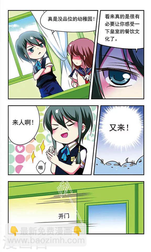 第173话-第173话