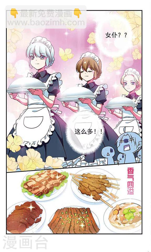 第173话-第173话