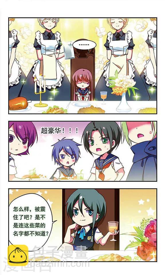 第173话-第173话