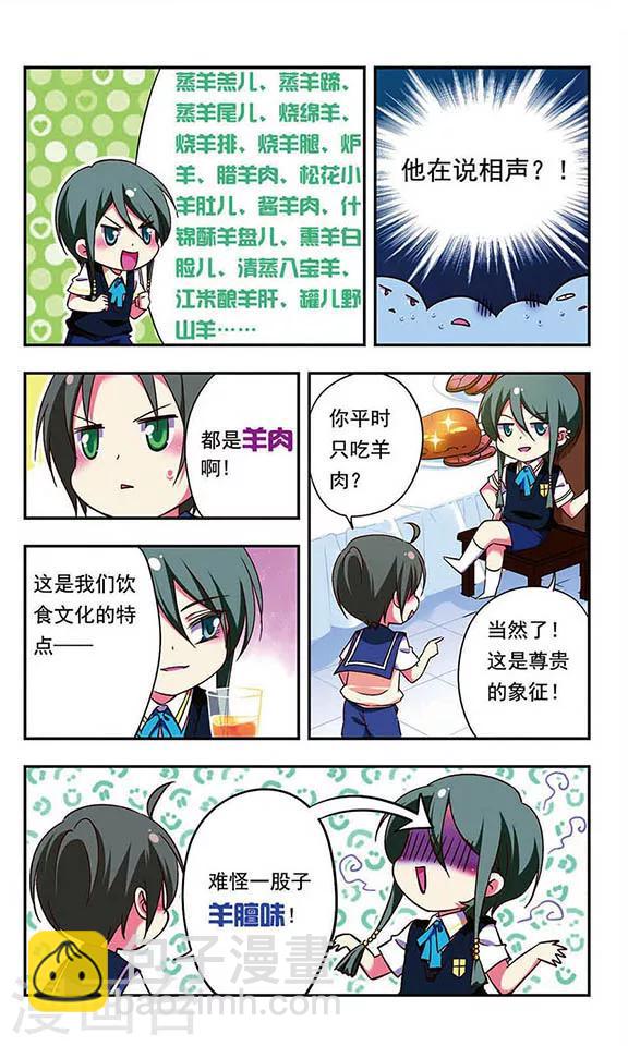 第173话-第173话
