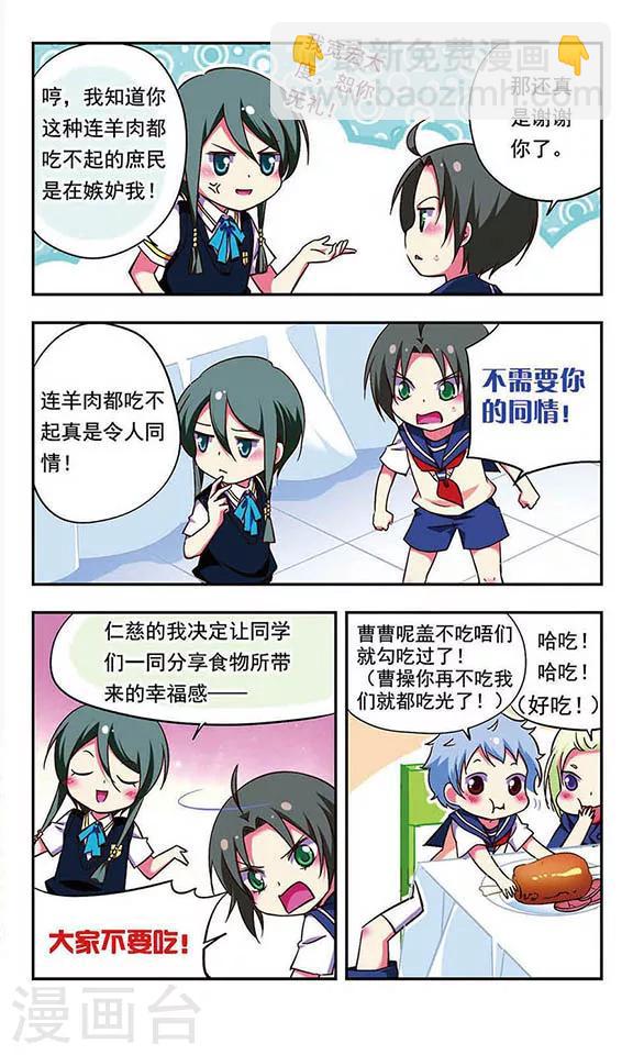 第173话-第173话