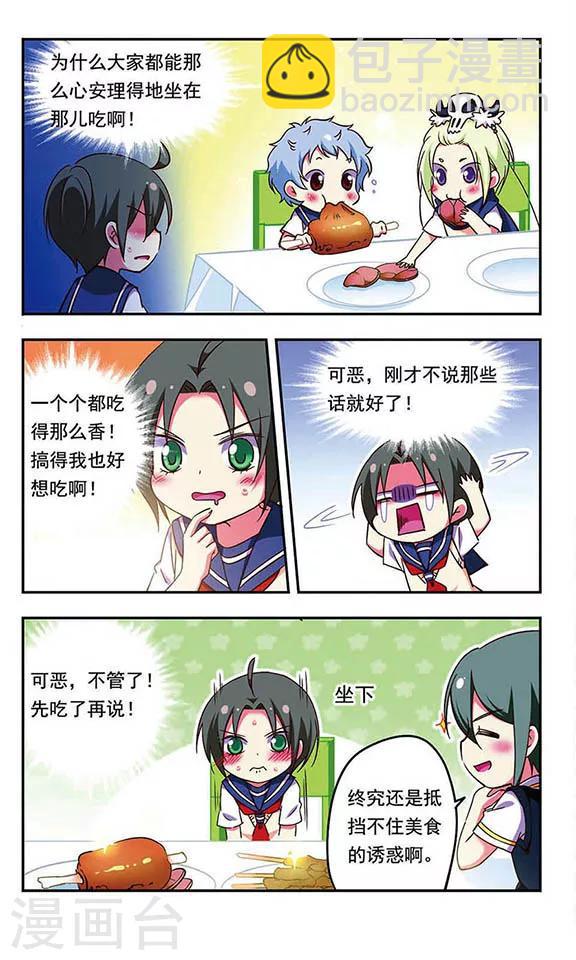 第173话-第173话