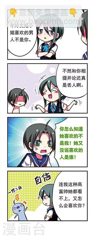 第175话-第175话