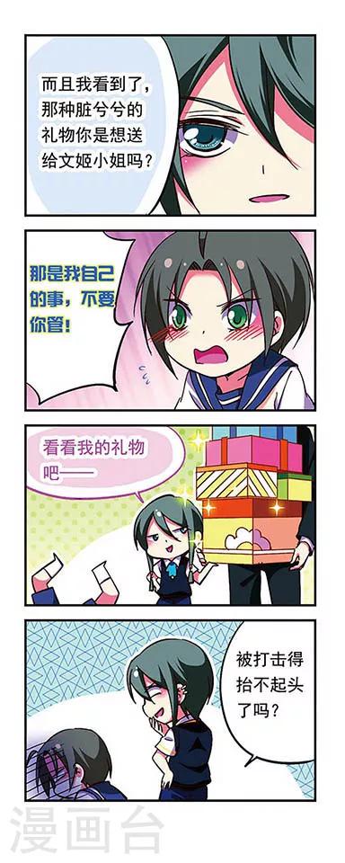 第175话-第175话