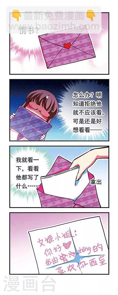 第175话-第175话