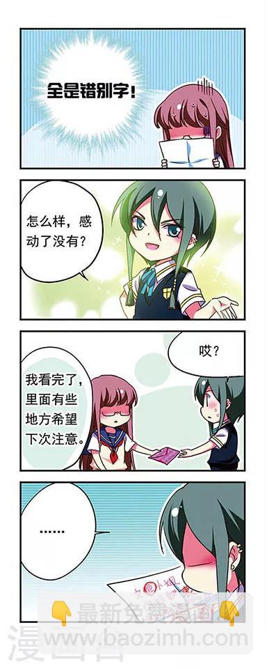 第175话-第175话