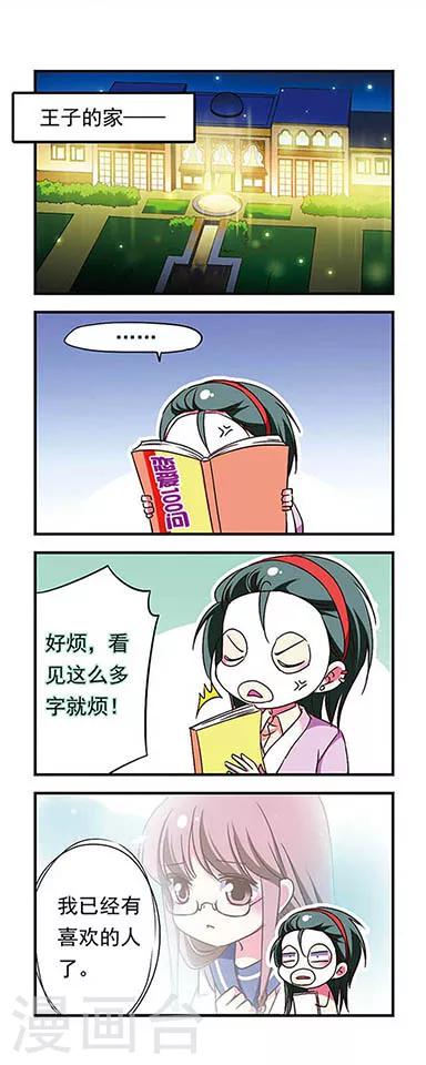 第175话-第175话