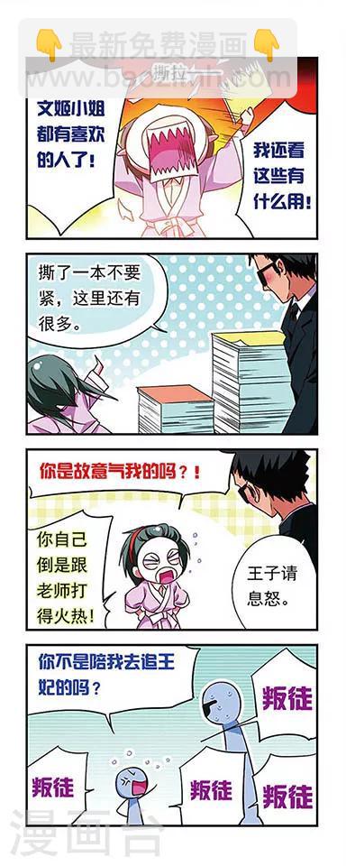 第175话-第175话