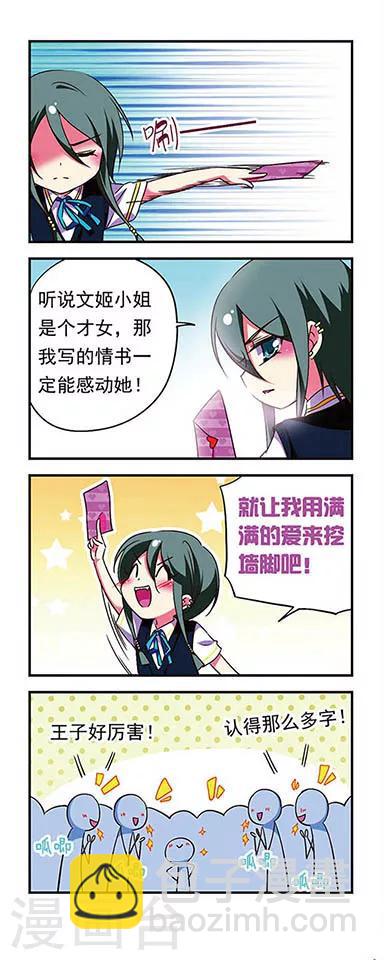 第175话-第175话