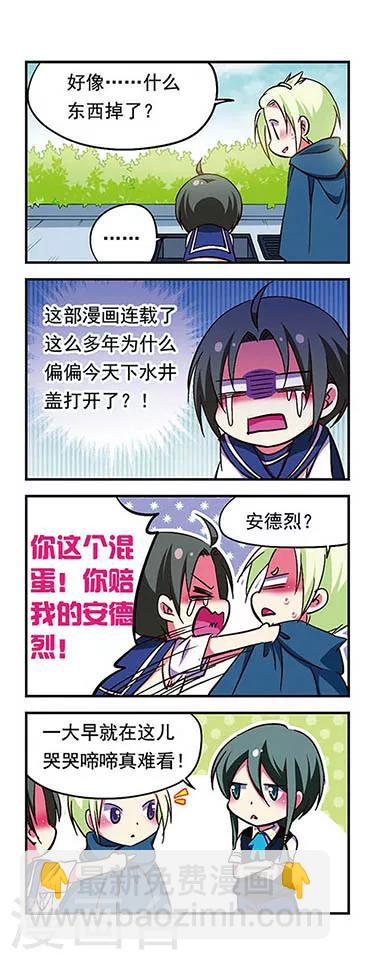 第175话-第175话