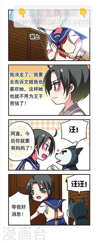 第177话-第177话