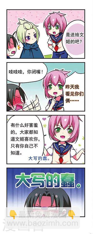 第177话-第177话