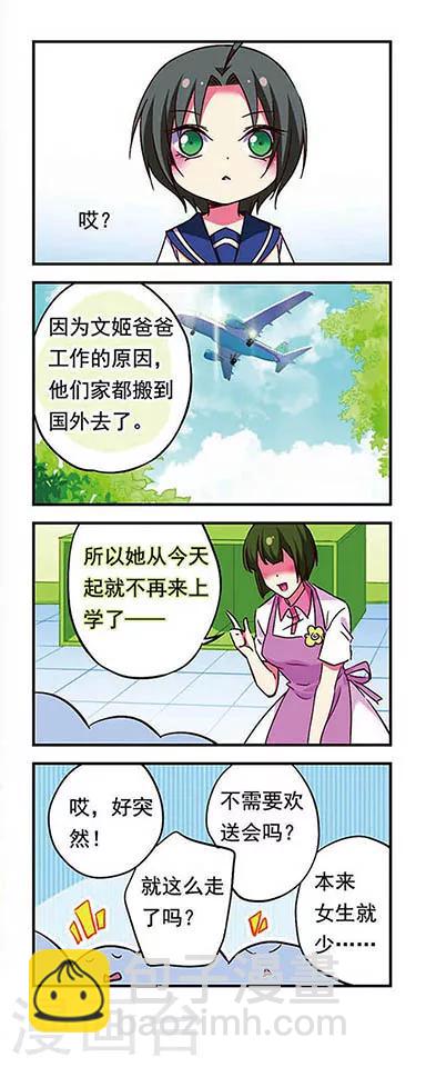第177话-第177话