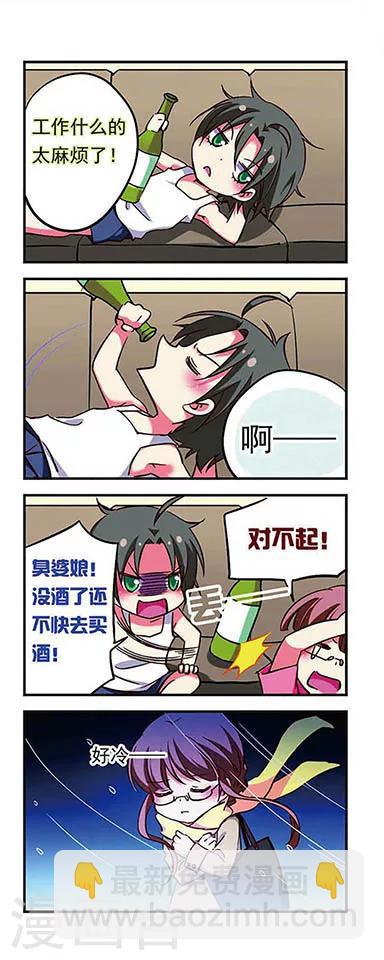 第177话-第177话
