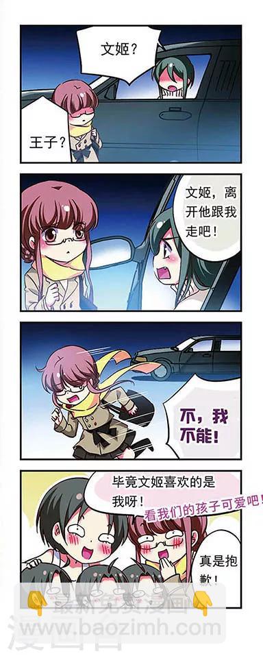 第177话-第177话