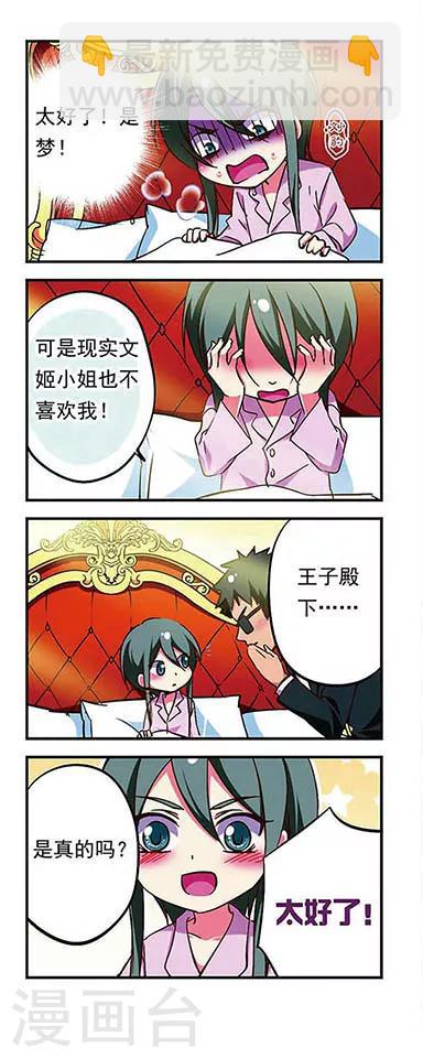 第177话-第177话