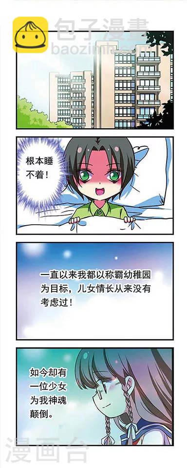 第177话-第177话