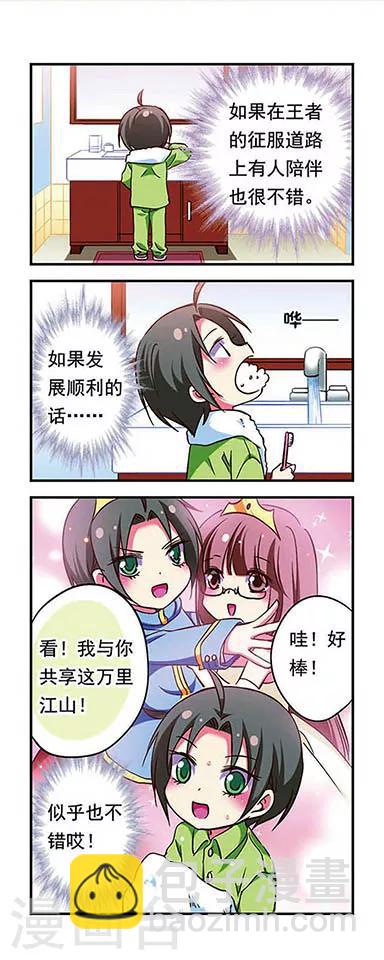 第177话-第177话