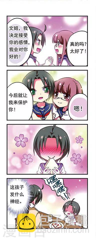 第177话-第177话