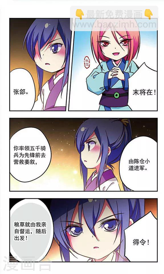 第179话-第179话