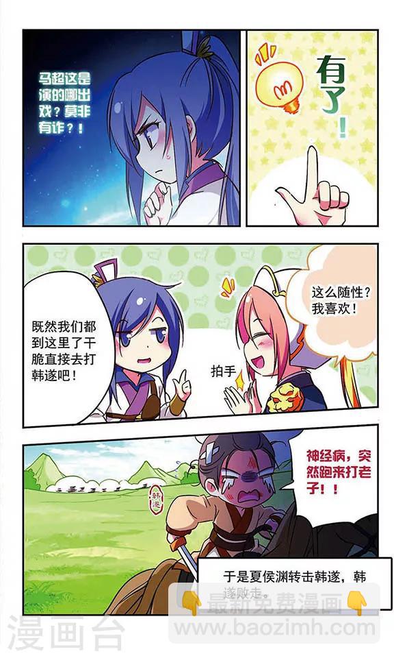 第179话-第179话