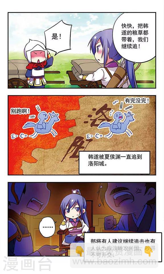 第179话-第179话