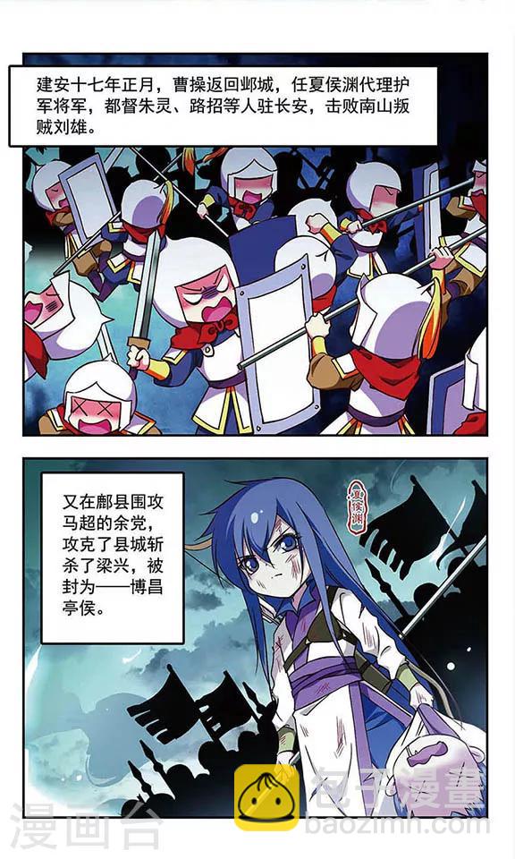 第179话-第179话